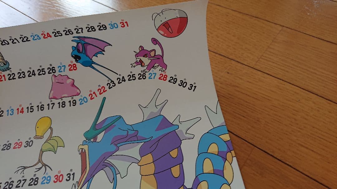 超レア貴重 ポケモン ピカチュウ当時物 ポスターカレンダー トヨタコラボ状態良