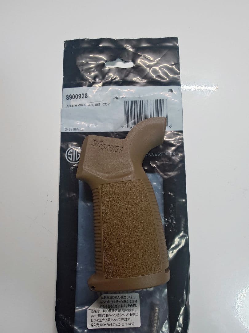 実物 MCX/M400 REDUCED ANGLE PISTOL GRIP