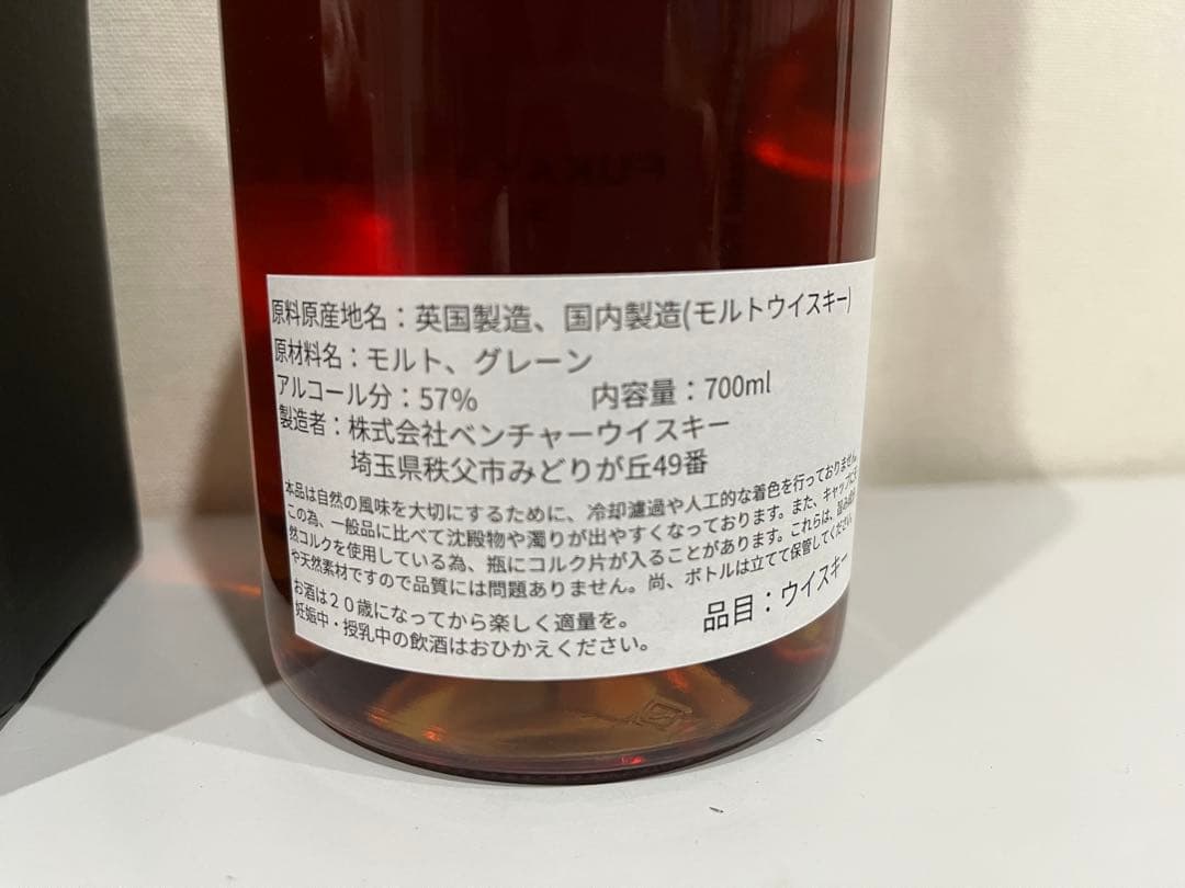 秩父　イチローズモルト　深谷花園シングルカスク2022　700ml