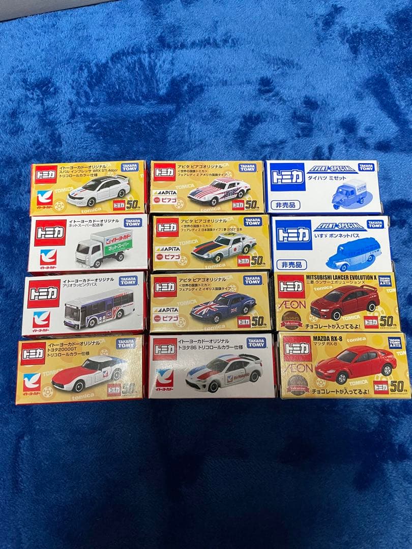 トミカAEON、イトーヨーカドー、アピタピアゴ限定モデルセット