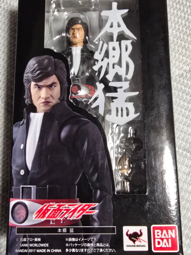 BANDAI S.H.Figuarts 仮面ライダー本郷 猛 新品