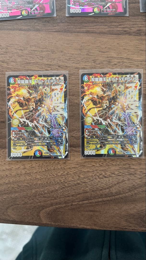 【土日・大特価‼️早い者勝ち】モルトバーサス　などデュエルマスターズ カードセット