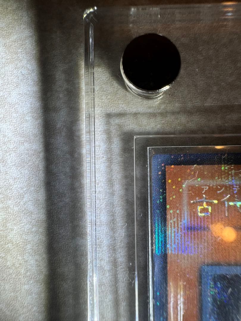 遊戯王　エラー品　古代の機械巨人　MC1シク