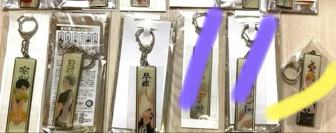 ハイキュー展 メタルキーホルダー
