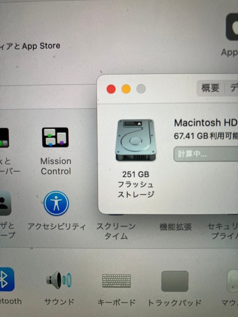 MacBook Pro (スペースグレー) 2016 256ギガ