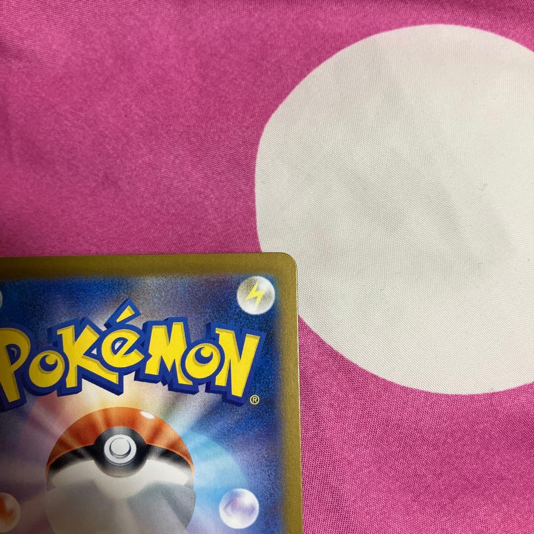 ポケモンカード インフェルノX メガリザードンX ex SAR 110/080