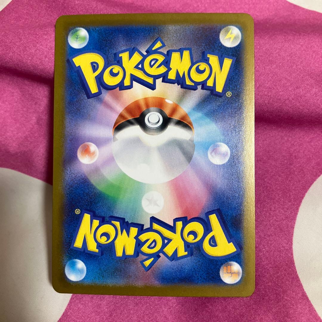 ポケモンカード インフェルノX メガリザードンX ex SAR 110/080