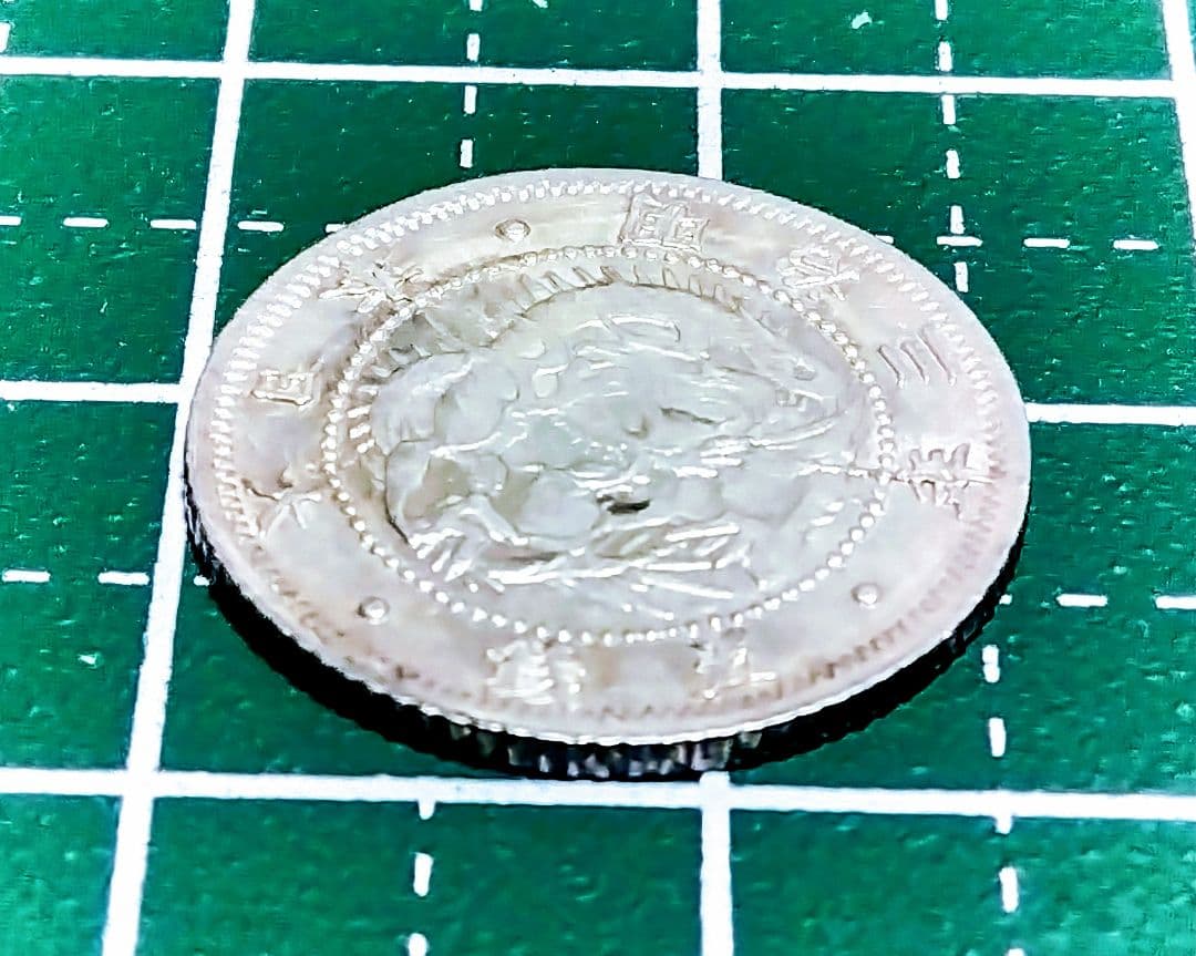 スーさん☆旭日竜5銭銀貨　明治3年　極美品〜準未使用　エラー