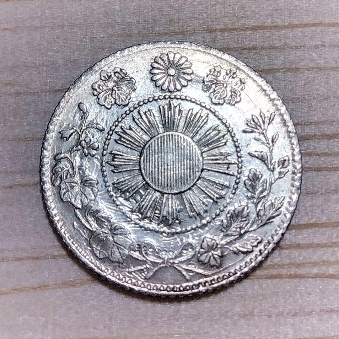 スーさん☆旭日竜5銭銀貨　明治3年　極美品〜準未使用　エラー