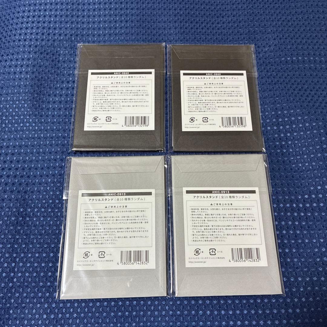 購入不可！◎K◎【31個セット】Da-iCE 花村想太 アクリルスタンド