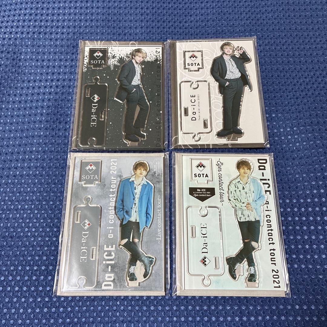 購入不可！◎K◎【31個セット】Da-iCE 花村想太 アクリルスタンド