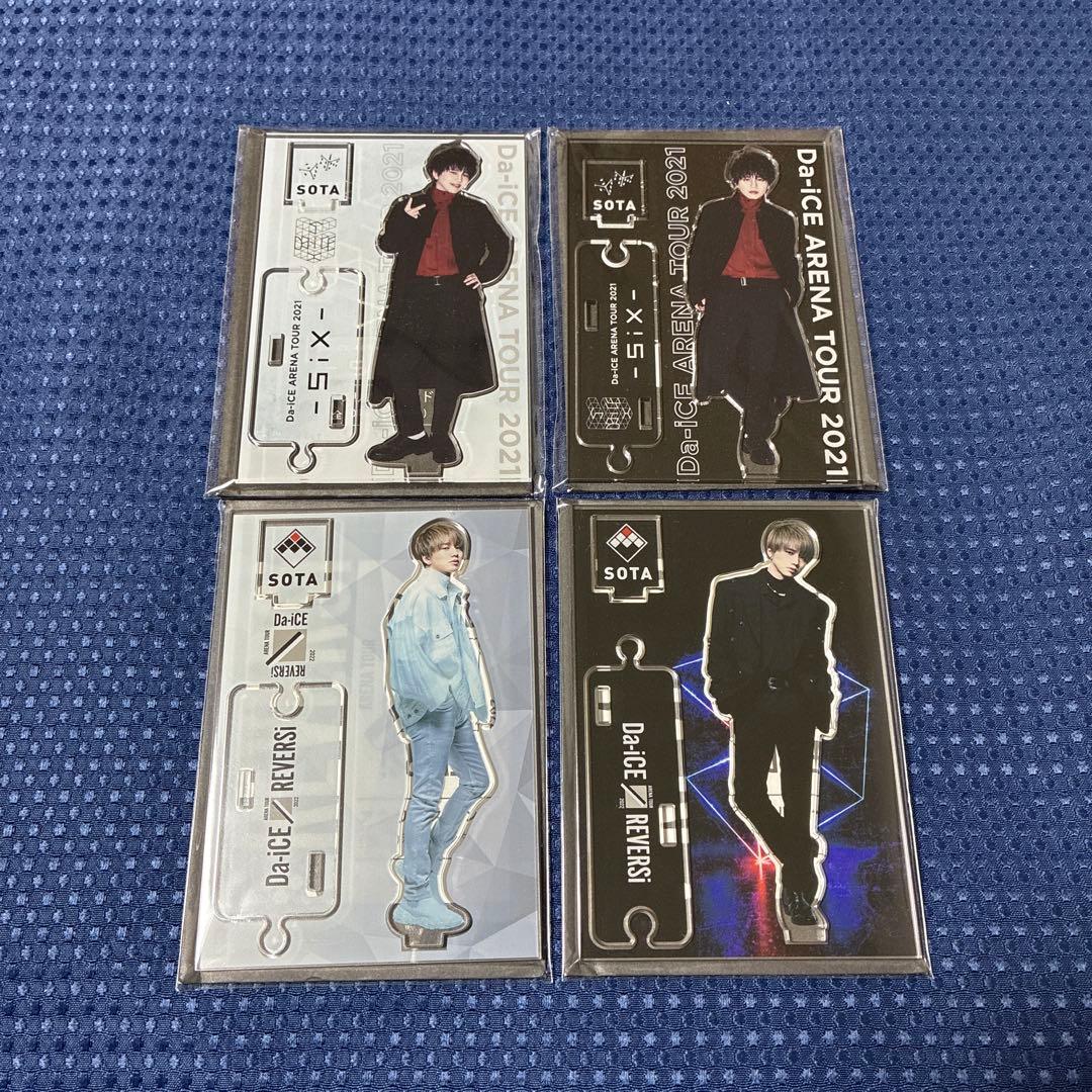 購入不可！◎K◎【31個セット】Da-iCE 花村想太 アクリルスタンド