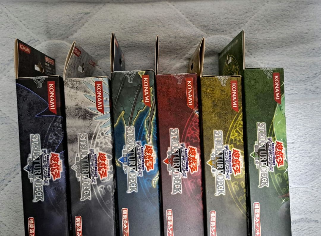 【新品・未開封】遊戯王 ストラクチャーデッキ まとめ