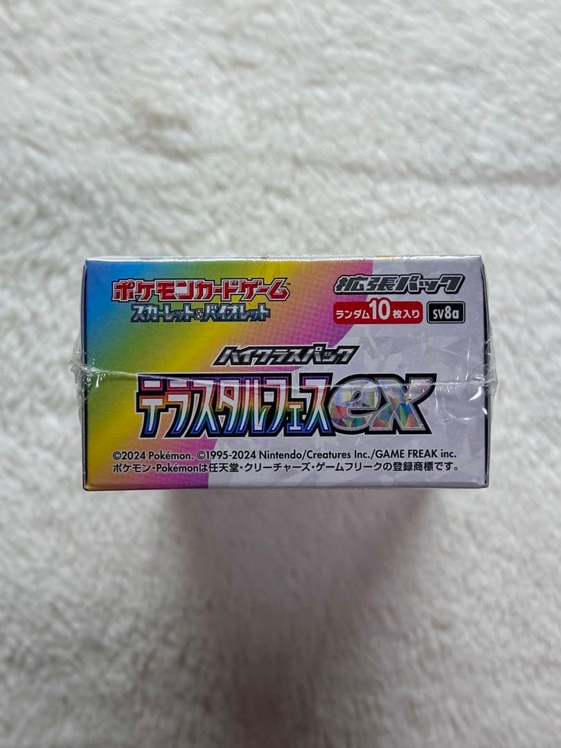 【ポケモンカード】テラスタルフェス ex 1BOX／シュリンク付・未開封
