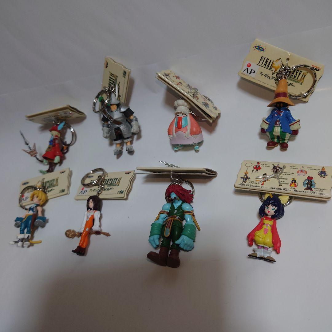 ファイナルファンタジー9 フィギュアキーホルダー 全8種 タグ付き★美品★