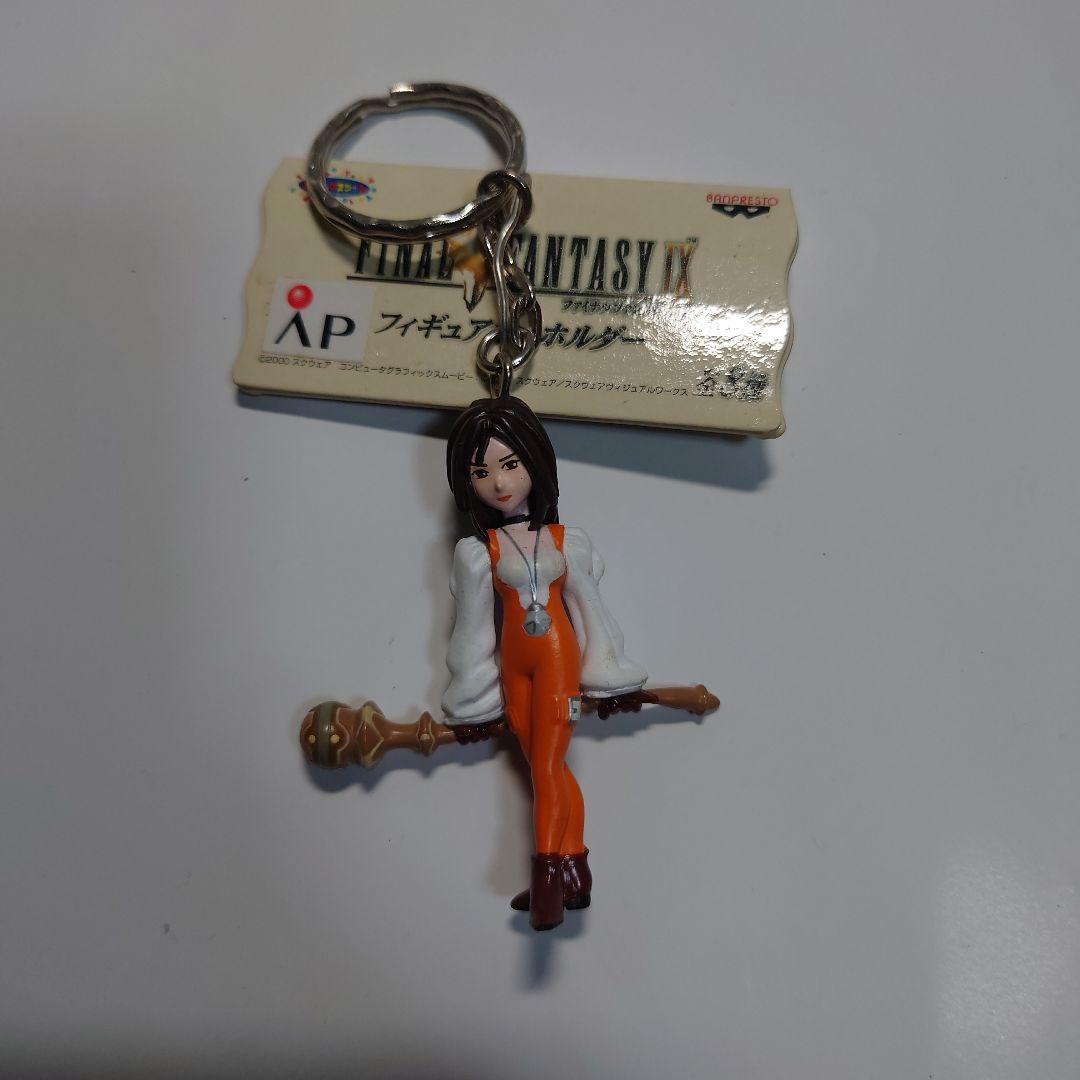 ファイナルファンタジー9 フィギュアキーホルダー 全8種 タグ付き★美品★