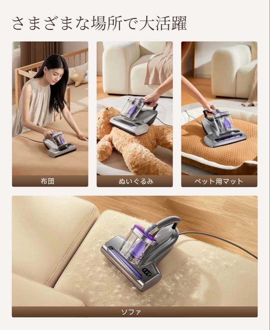 新品未開封 ふとんクリーナー 本体 UV除菌機能付き ダニ対策