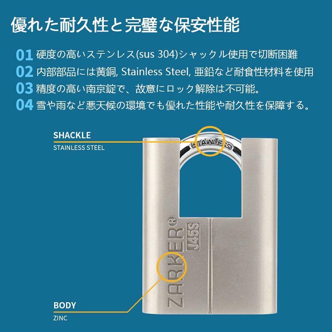 □南京錠 J45S keyed Alike Padlocks 4個セット