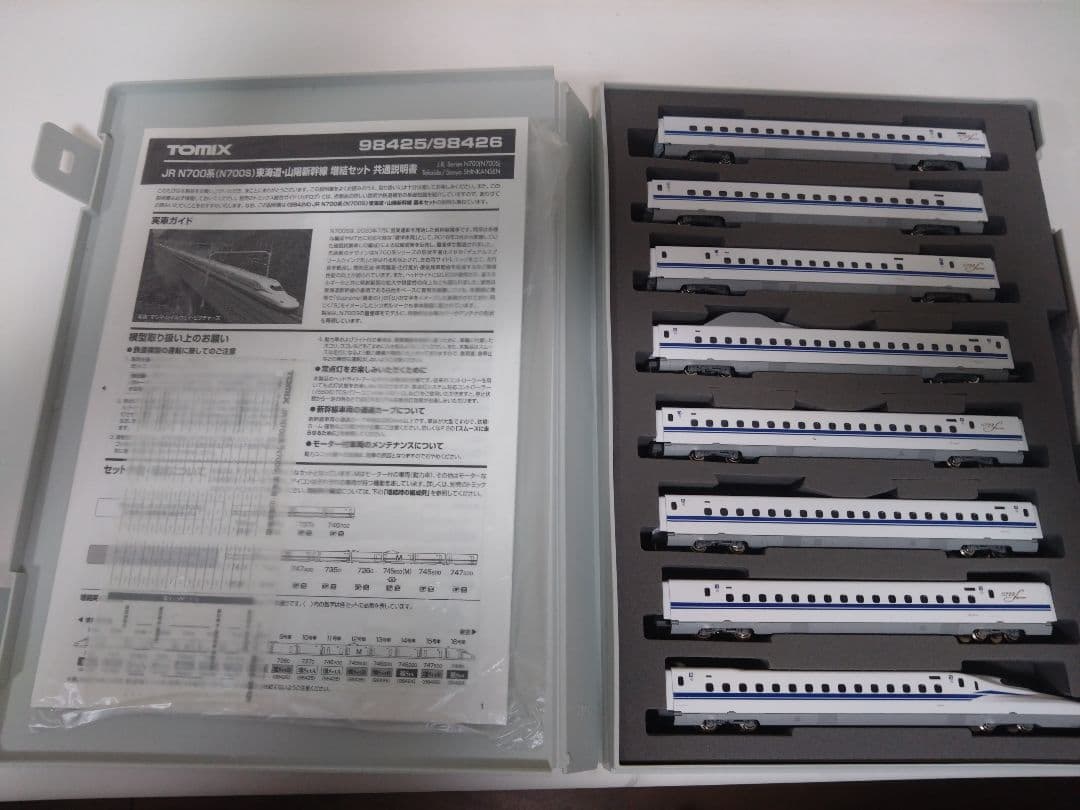 98424 他JR N700系 (N700S）フル 室内灯付