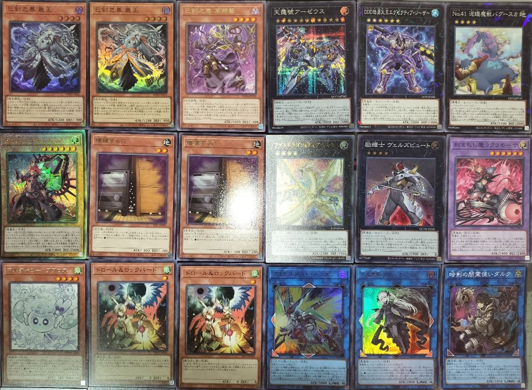 遊戯王デッキ　巳剣×デモンスミスデッキ　ガチ構築　ミツルギデッキ