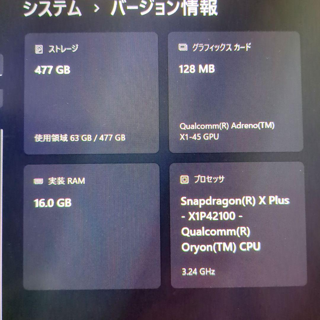 Lenovo IdeaPad 5x 2-in-1 Gen 9中古美品