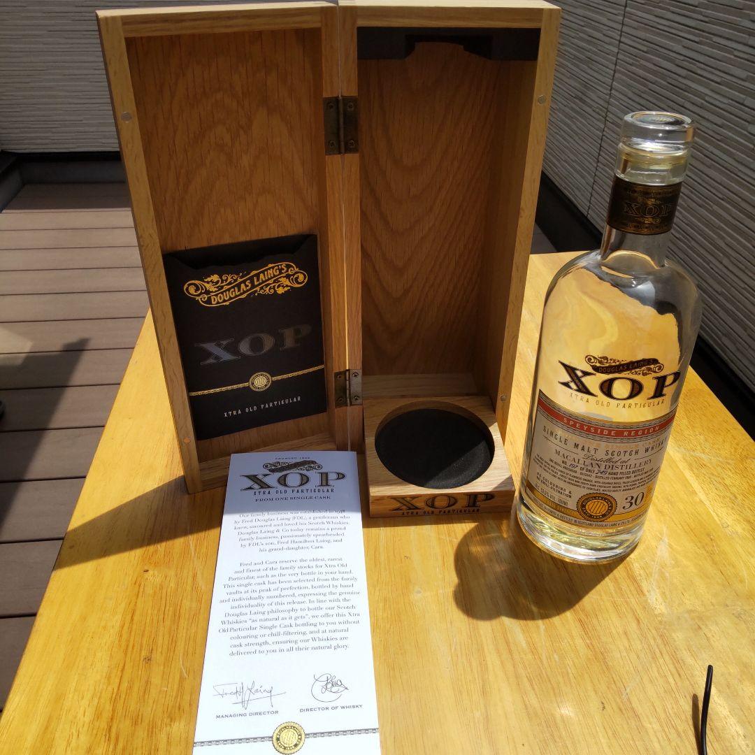 ザ・マッカラン 30年 空き瓶 XOP シングルモルトスコッチウイスキー