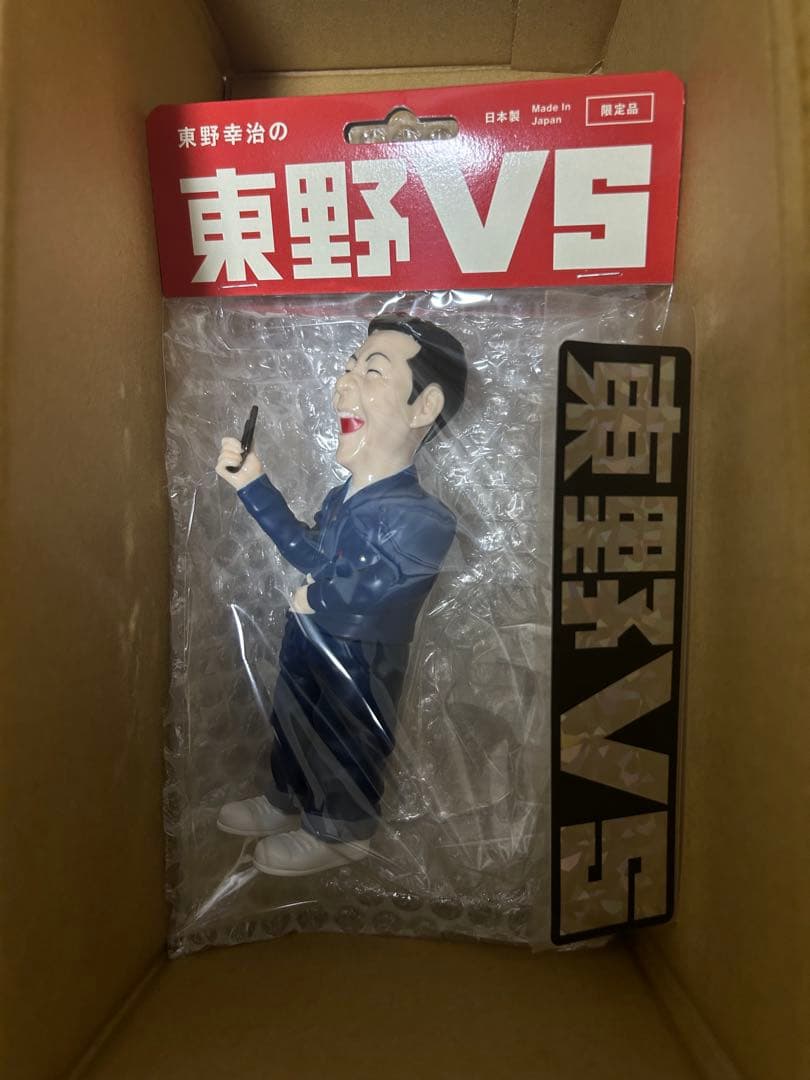 東野幸治 フィギュア 東野VS 約15cm