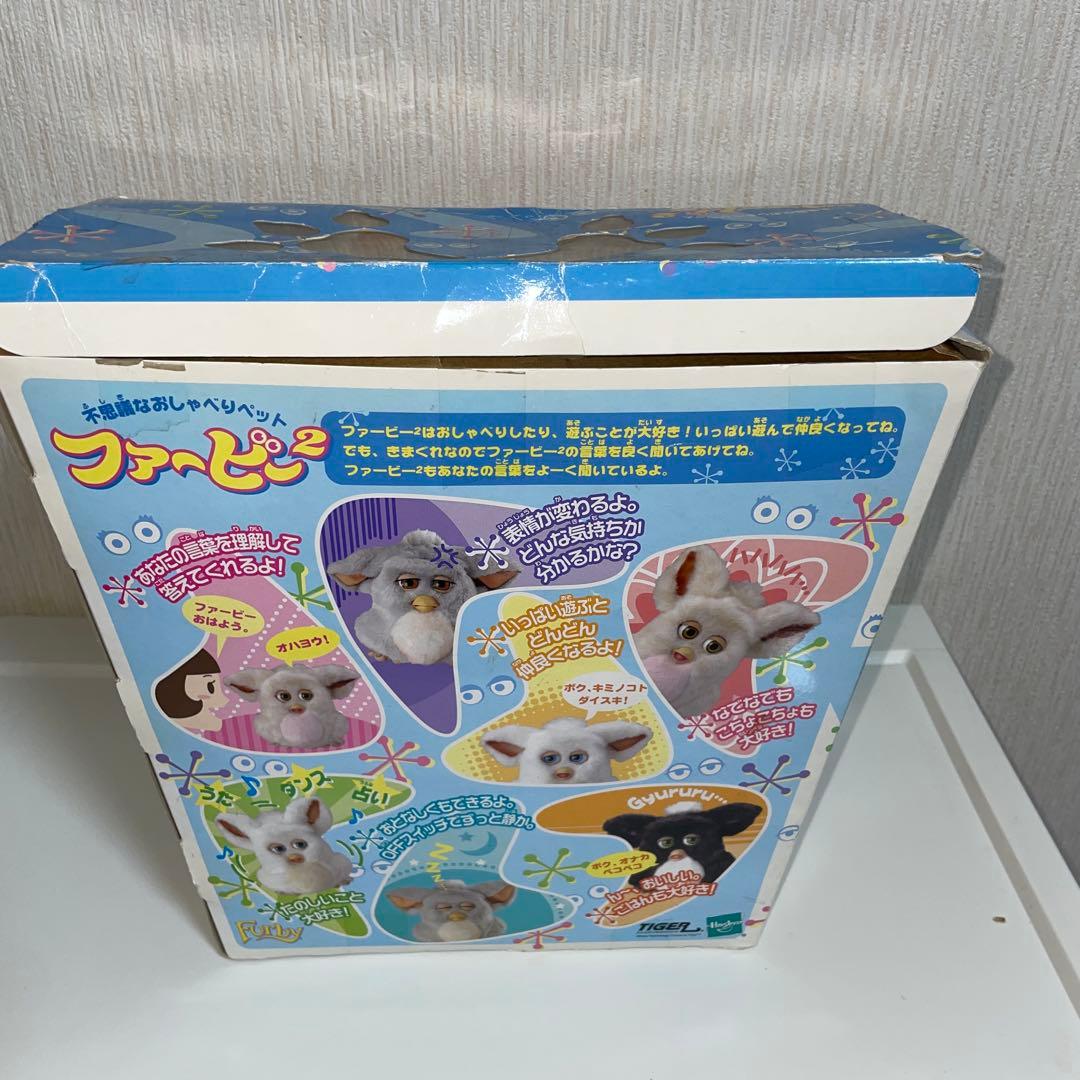 ファービー2 日本語