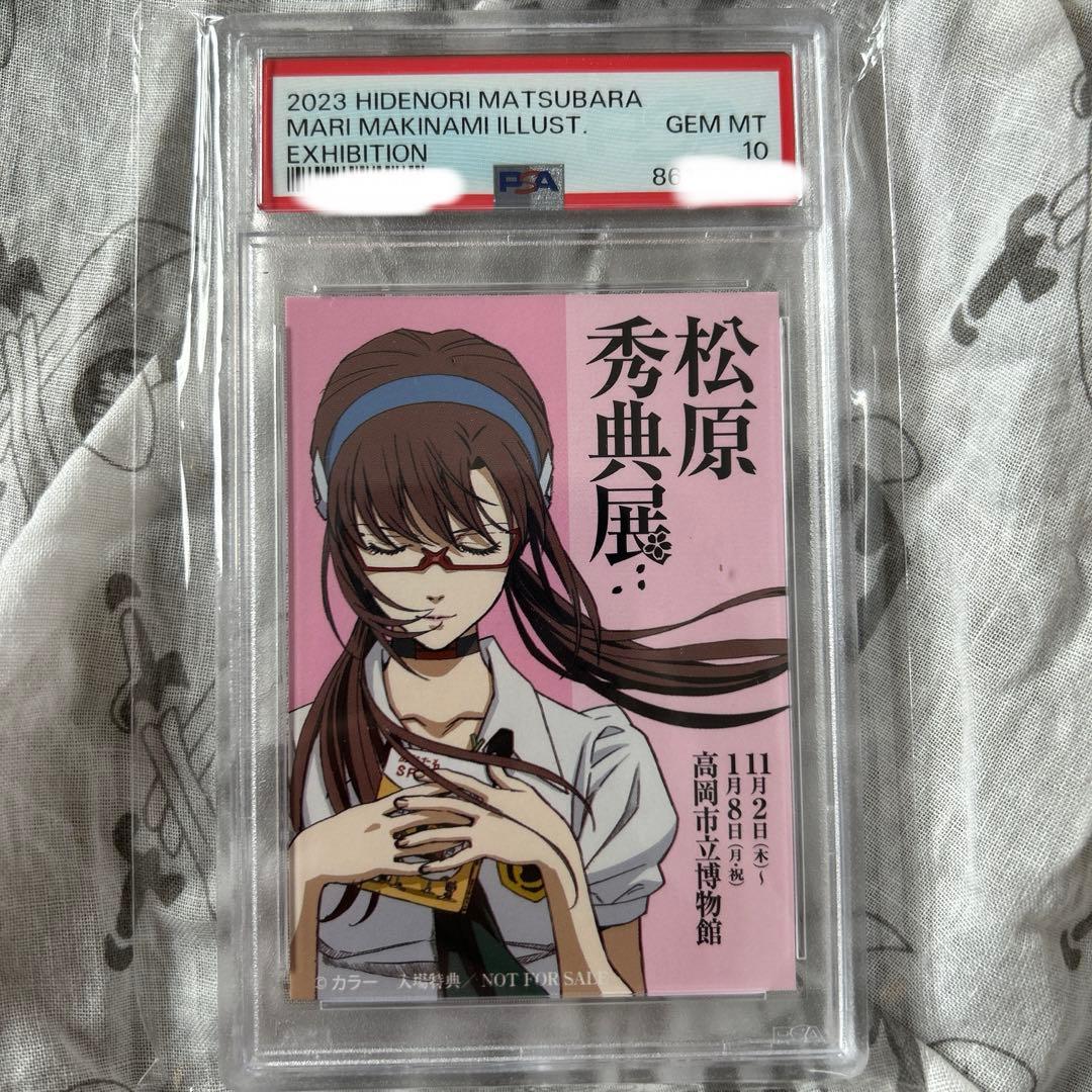 2023 松原秀典展　エヴァンゲリオン　真希波マリイラストリアス　PSA10