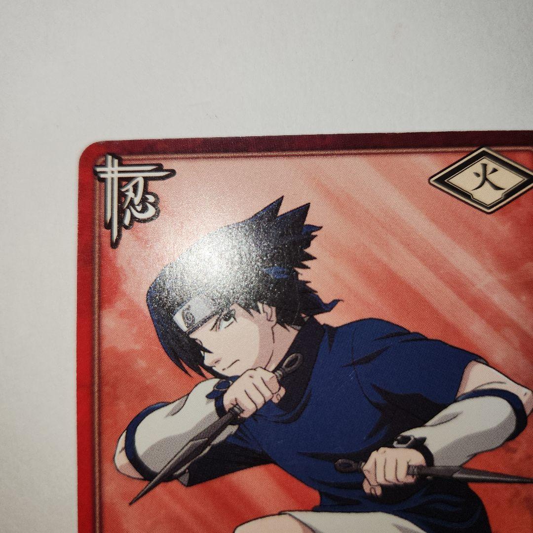【プロモ】NARUTO うちはサスケ PRカード サスケ カード ナルト