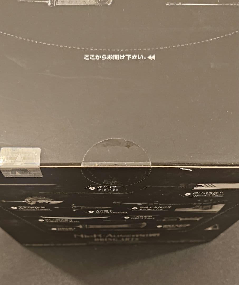 ニーアオートマタ ブリングアーツ トレーディングウェポンコレクション 武器