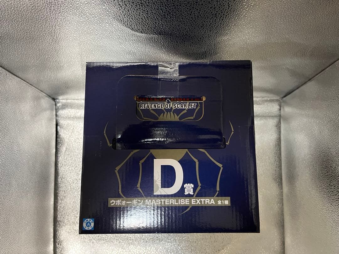 【未開封】一番くじ HUNTER×HUNTER C賞 ヒソカ＆D賞 ウボォーギン