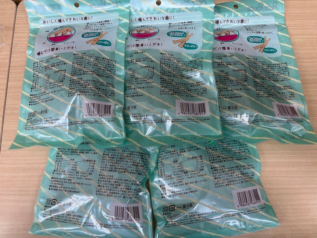 【mikitaku】無添加ハミガキ七面鳥　9袋