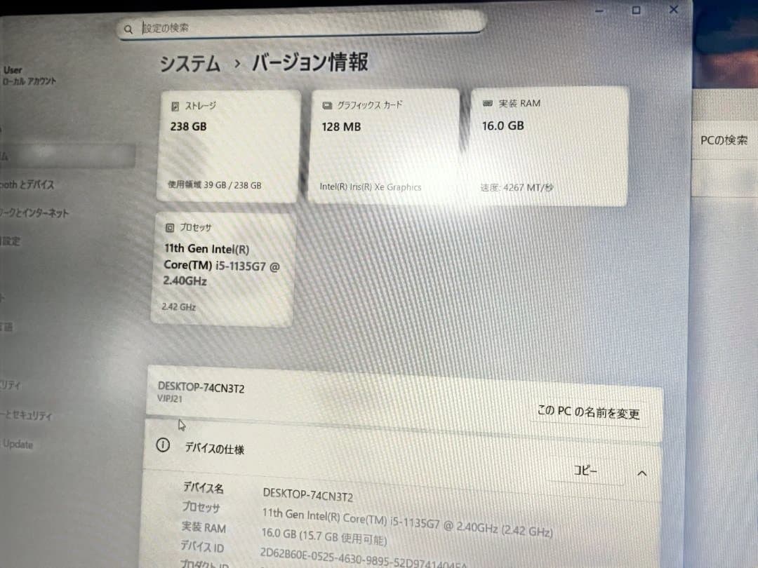 Windowsノート本体 VAIO Pro PJ VJPJ21 Core i5-1135G7 16GB
