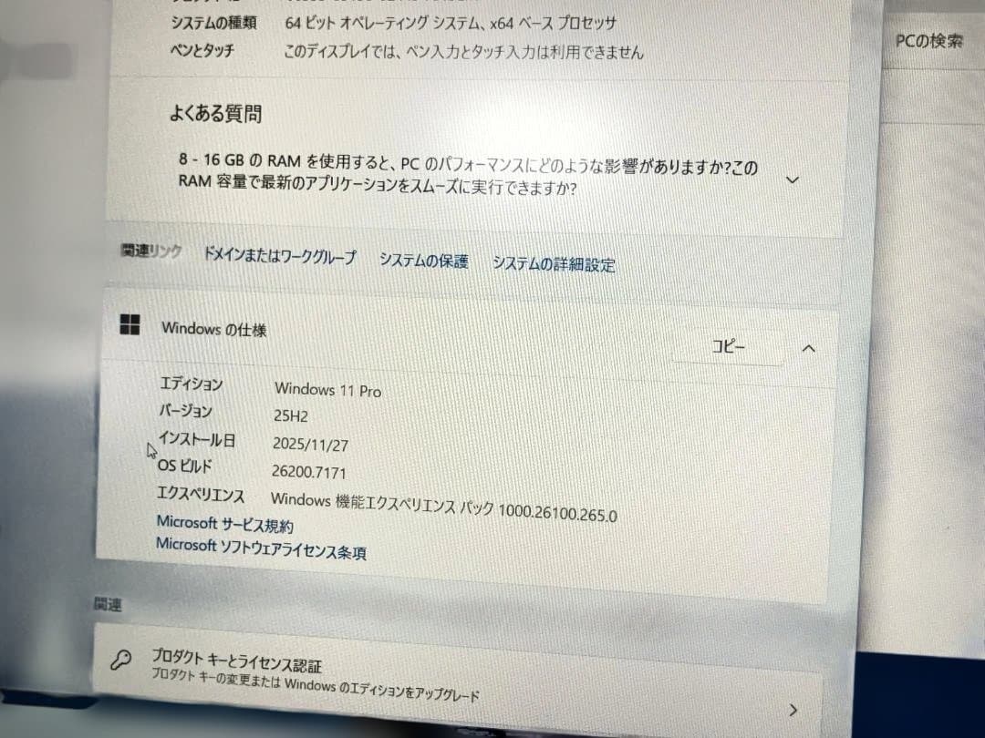 Windowsノート本体 VAIO Pro PJ VJPJ21 Core i5-1135G7 16GB