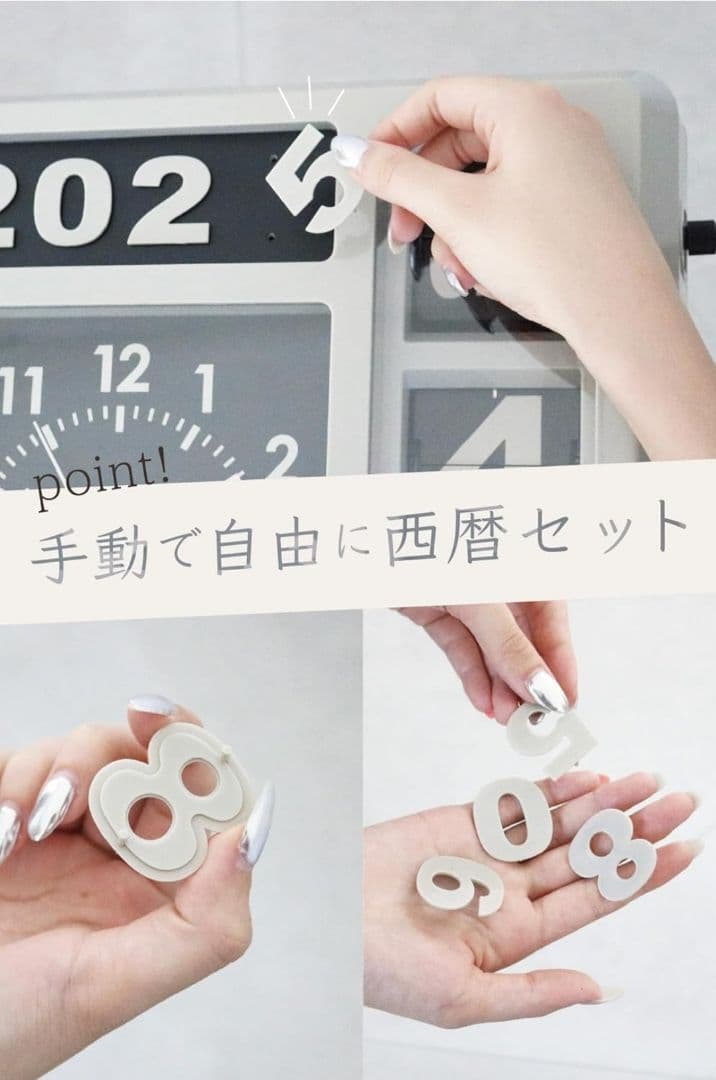 【新品】RELAX フリップカレンダークロック レトロ 時計 アナログ 壁掛け