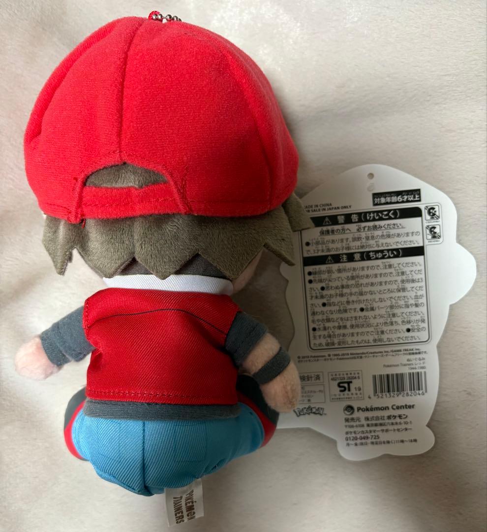 ポケモントレーナーズ グリーン レッド マスコット　ぬいぐるみ