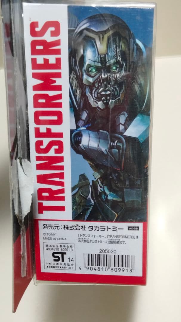 トランスフォーマー クラシックオプティマスプライム ロックダウン　セット