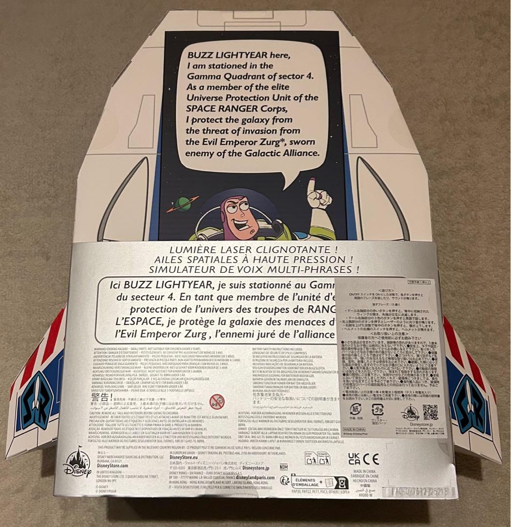 トイ・ストーリー バズライトイヤー 30th トーキングフィギュア