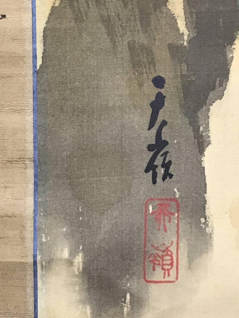 【真作】菅天嶺/紅葉渓水図/秋景山水図/山水図/掛軸/名家伝来/AD-761