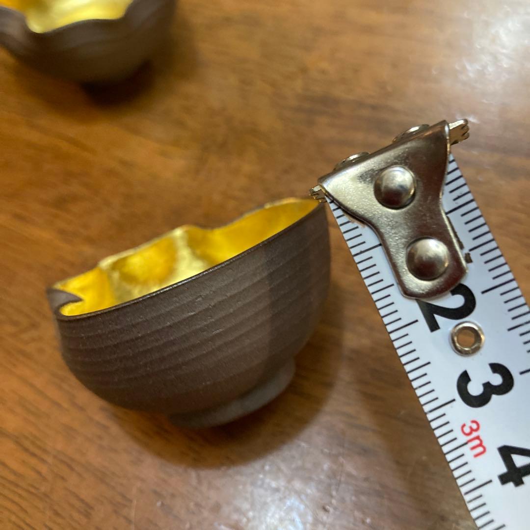 ぐい呑み　2点セット　陶器 丸型容器 金色内側 茶色外側　新品未使用