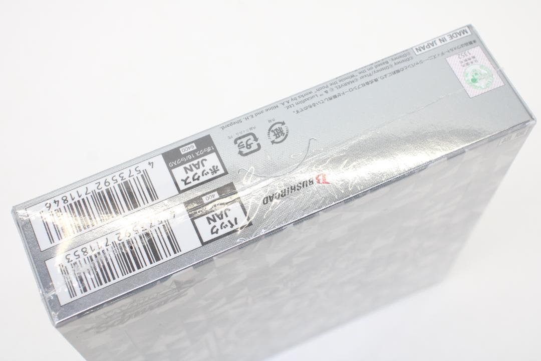 Disney 100 BOX 初版 2点セット 未開封 44-MA0714-19