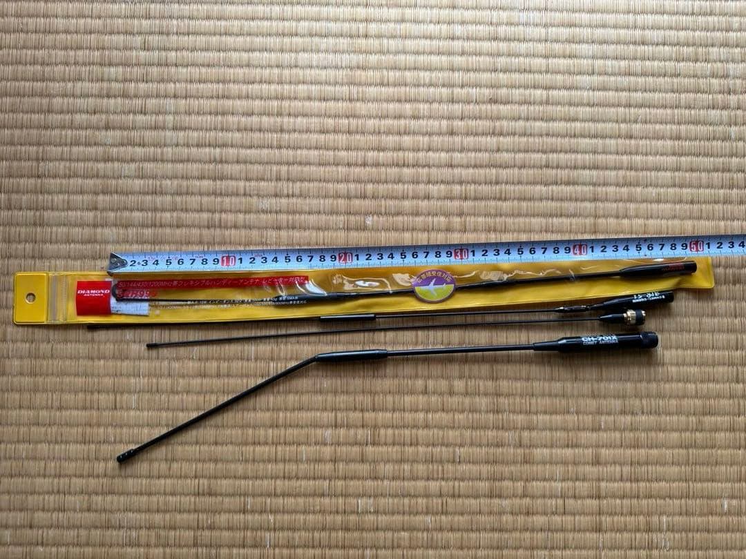 D220S 多方向アンテナ アマチュア無線