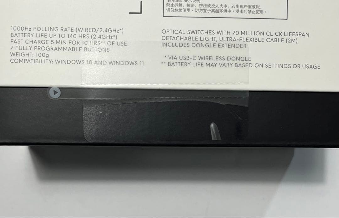 Alienware ワイヤレス ゲーミングマウス AW620M