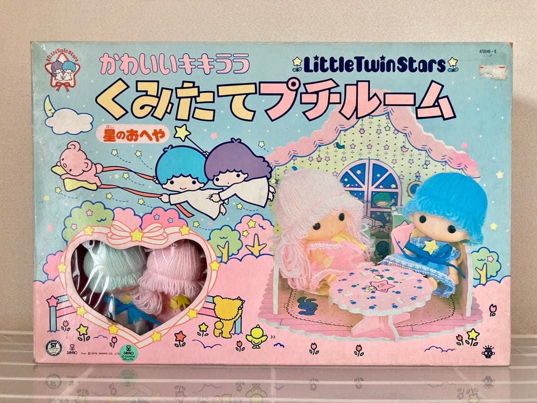 サンリオかわいいキキララくみたてプチルーム星のおへや人形ソフビ旧タカラ1976年