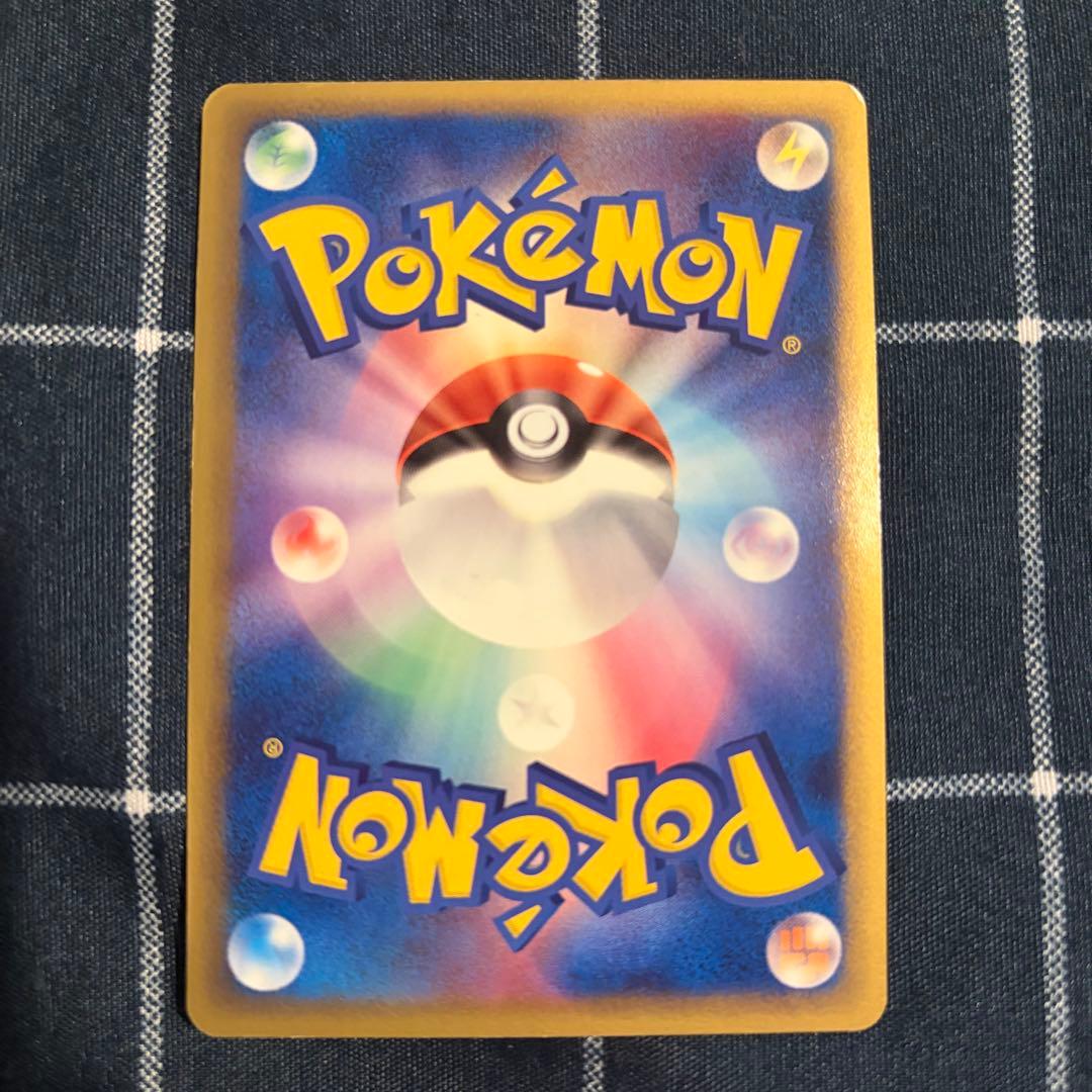 【ポケモンカードゲーム】ミュウ☆δ-デルタ種 PCG拡張パック さいはての攻防