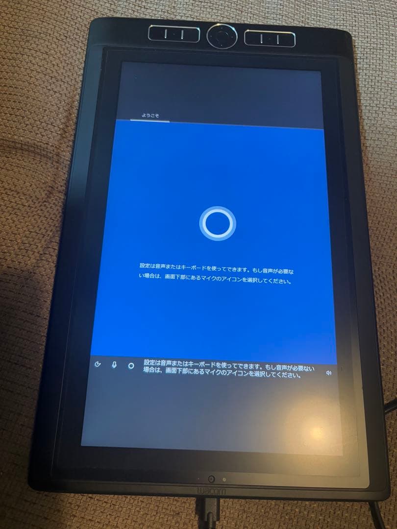 【最終値下げ】Wacom MobileStudio Pro 本体　全部セット