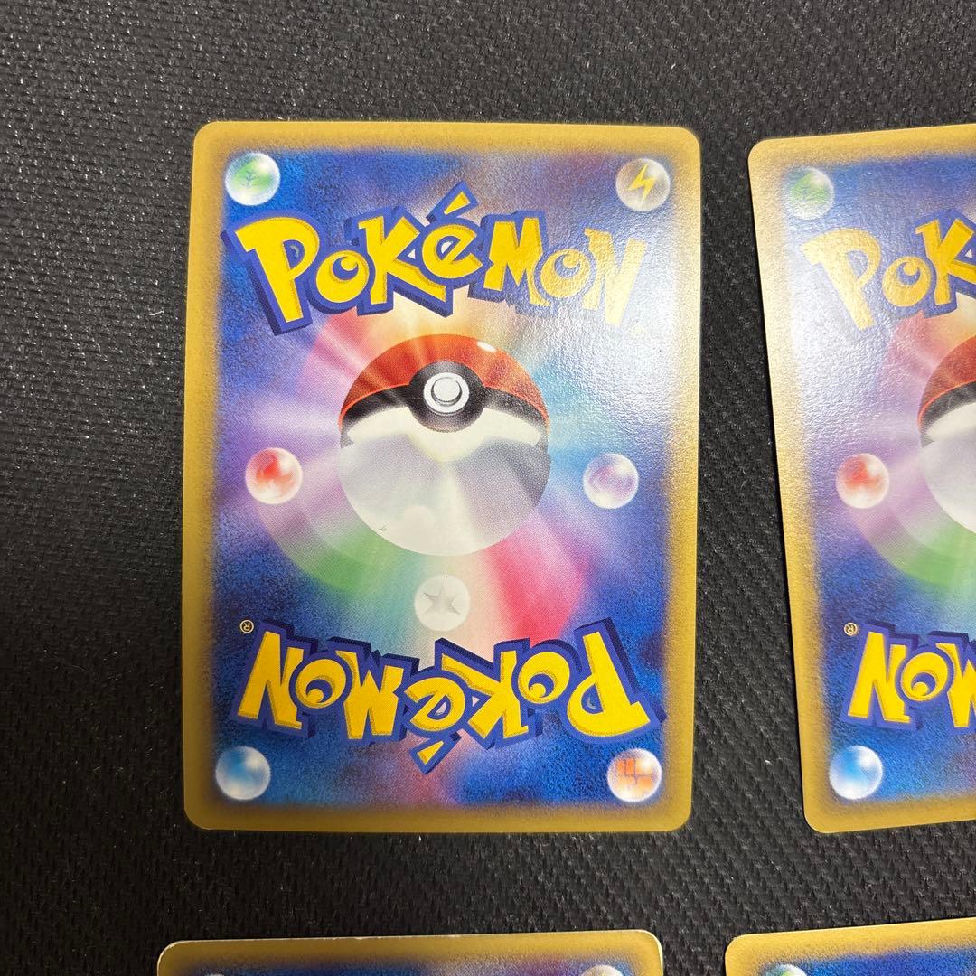 ポケカ ブリザードエネルギー 雷 プロモ 8枚　014/L-P