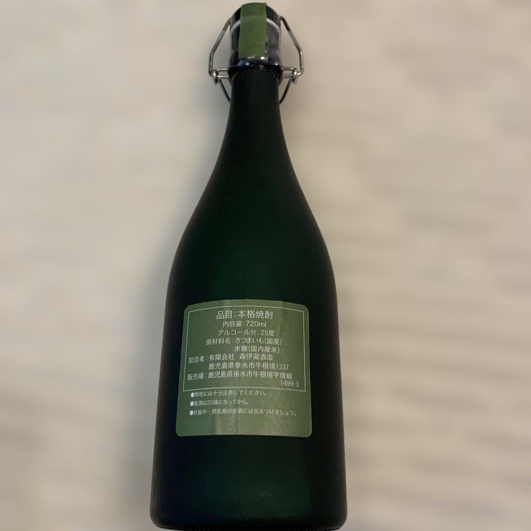 森伊蔵 焼酎 720ml ギフトボックス入り