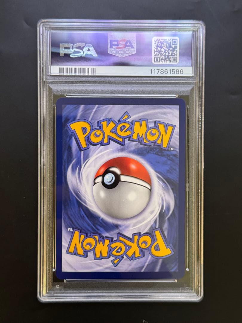 ピカチュウ P 中国語版　台北オープン記念　PSA10